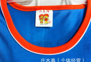 2012库存批发 超人卡通儿童运动套装，男童背心套装厂家直供